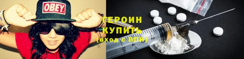 где купить наркотик  Неман  ГЕРОИН Heroin 