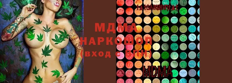 MDMA VHQ  купить закладку  Неман 